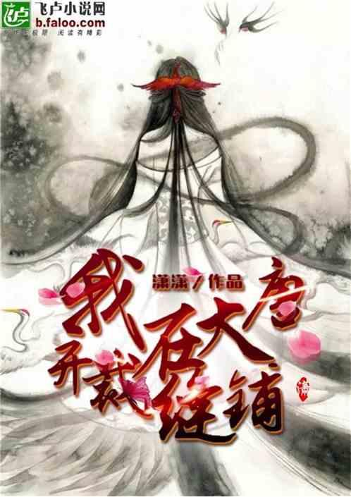 为什么有人喜欢吃泡菜？游戏画面