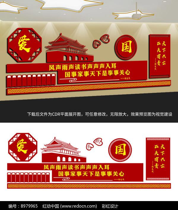 万众狂欢